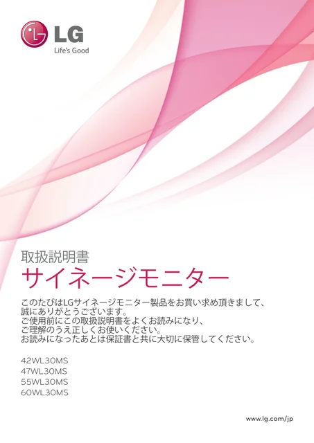 lg 47WL30MS-D.AJL